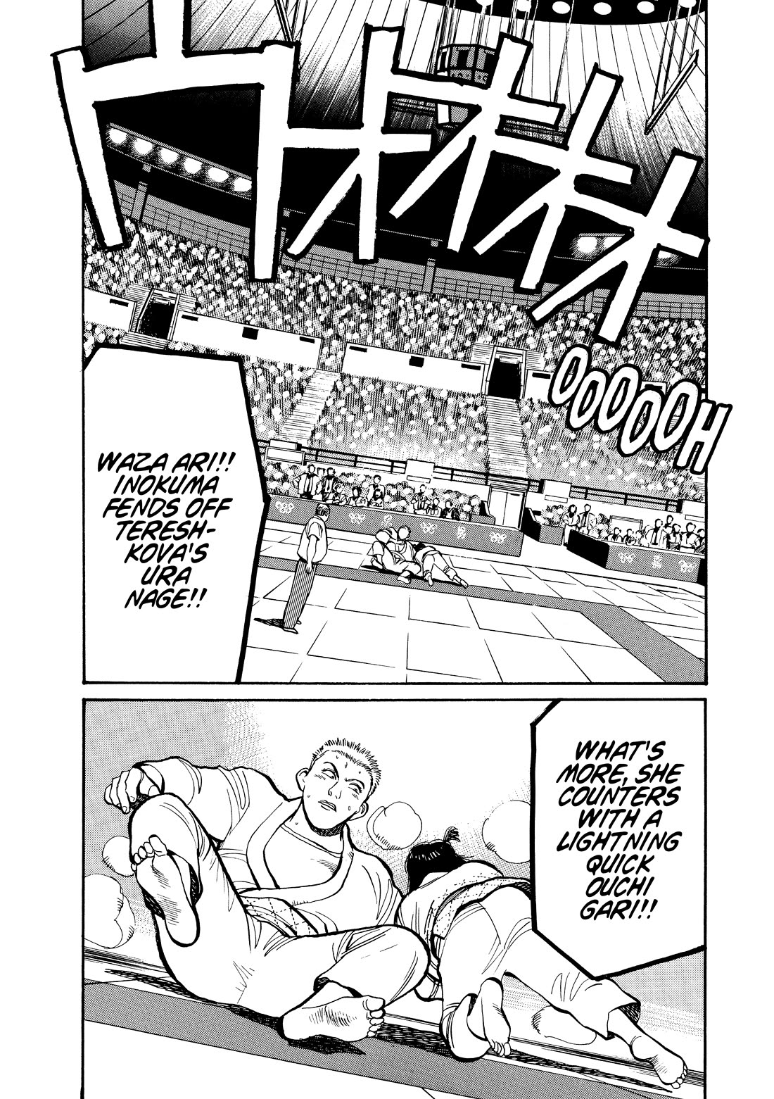 Yawara! chapter 106 page 2