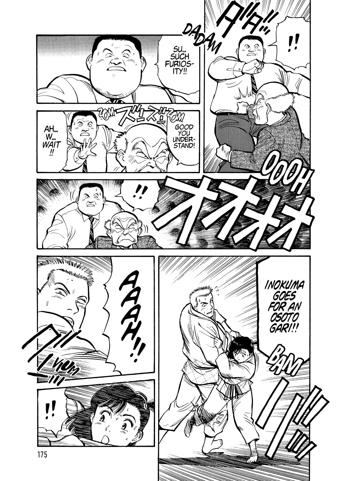 Yawara! chapter 106 page 5