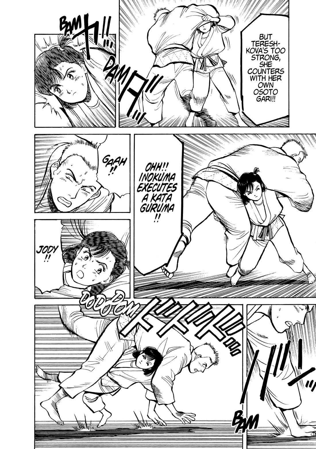 Yawara! chapter 106 page 6