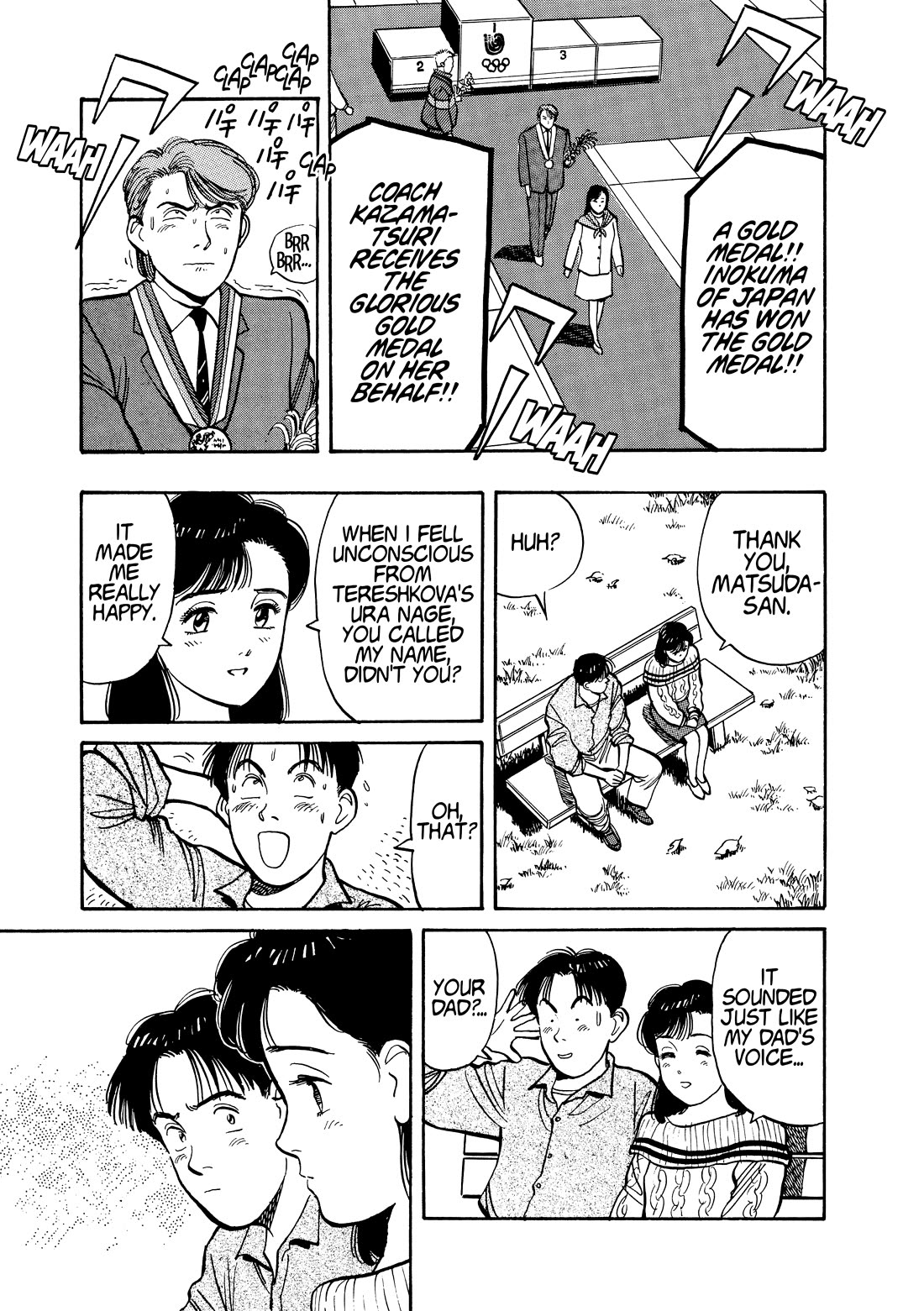 Yawara! chapter 108 page 15