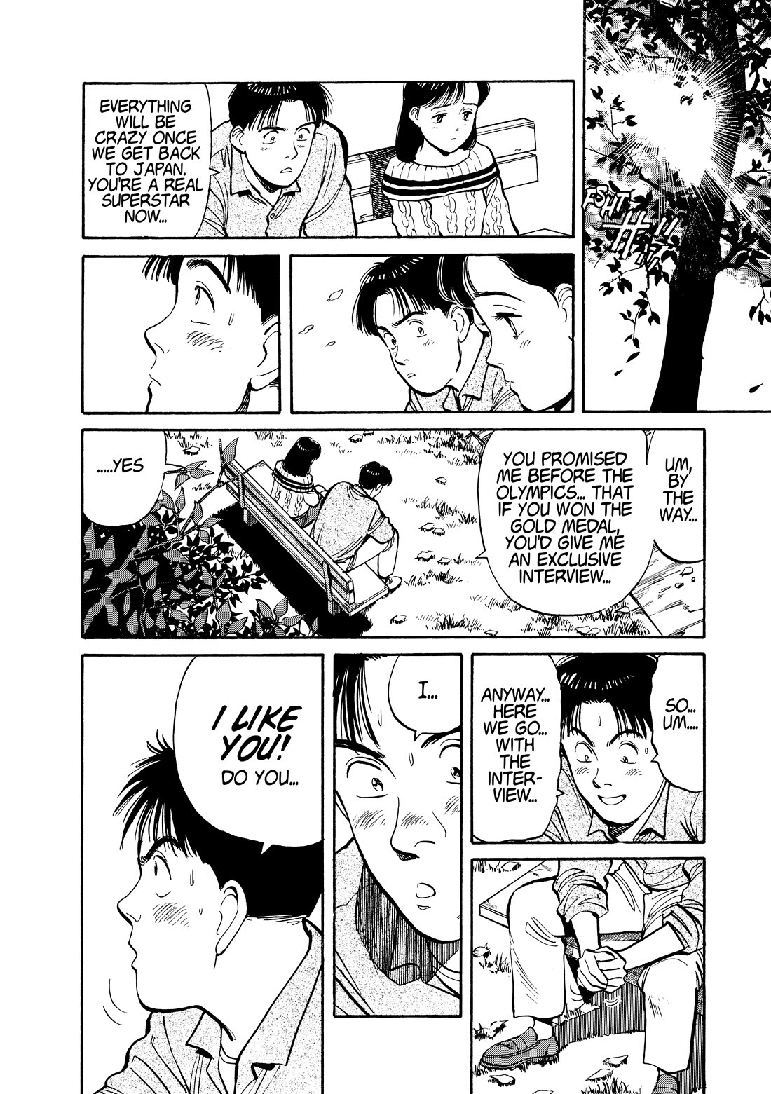 Yawara! chapter 108 page 16