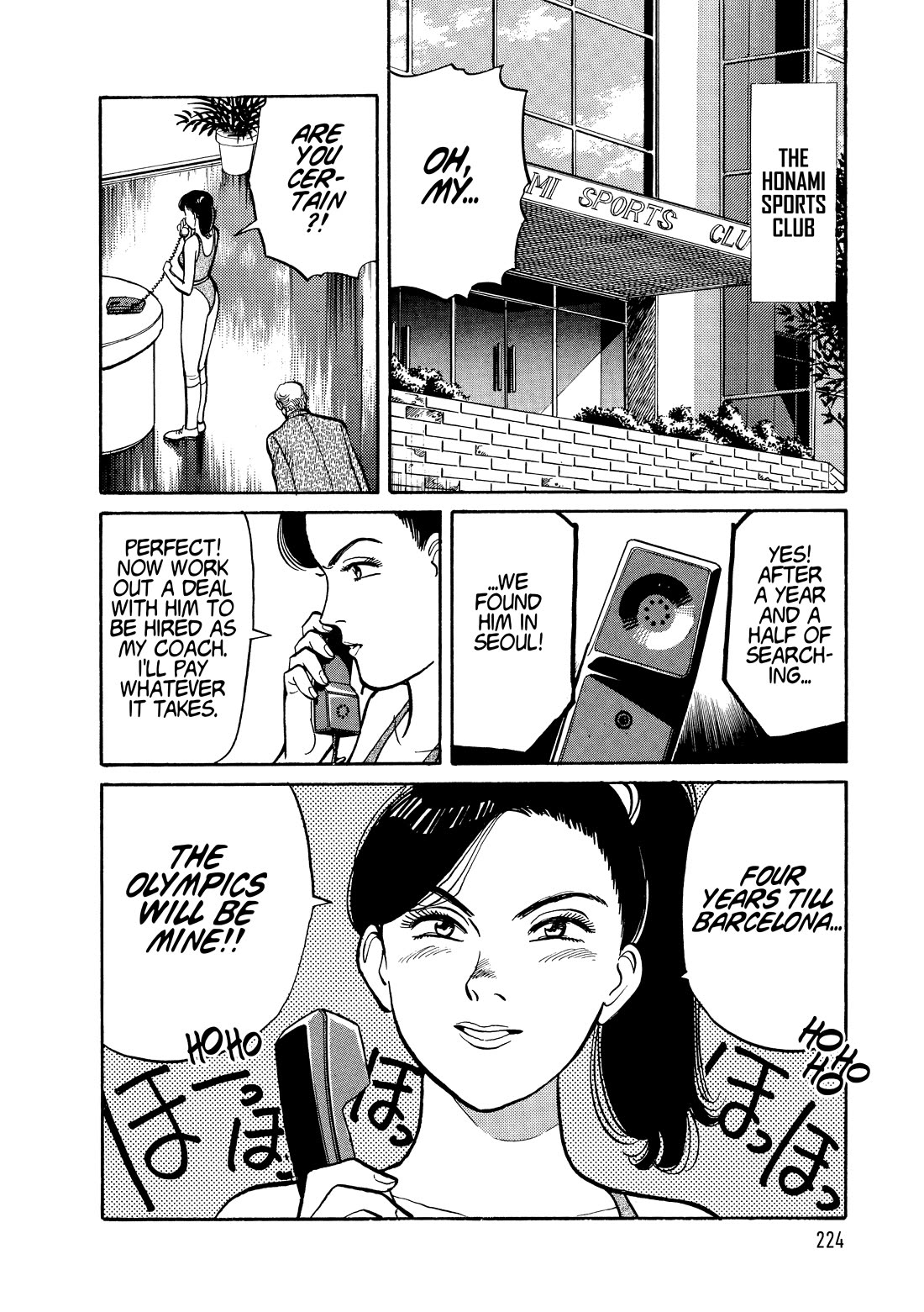 Yawara! chapter 108 page 18