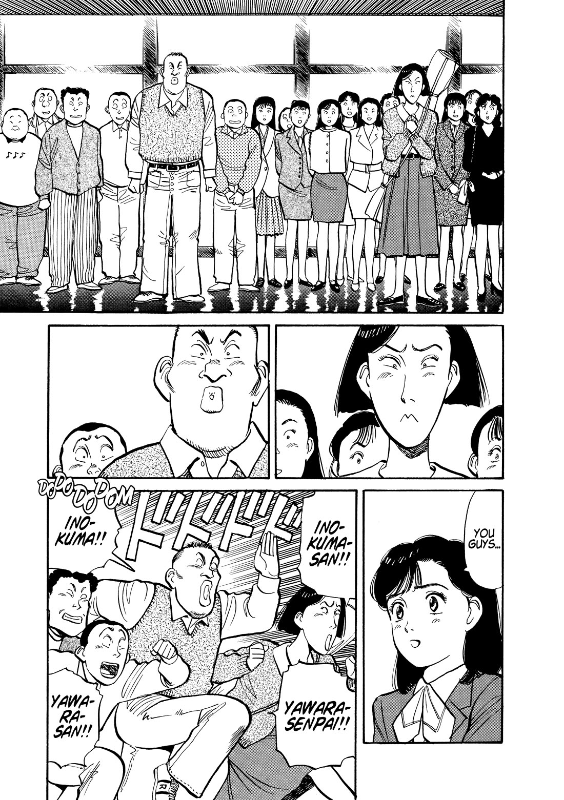 Yawara! chapter 109 page 5