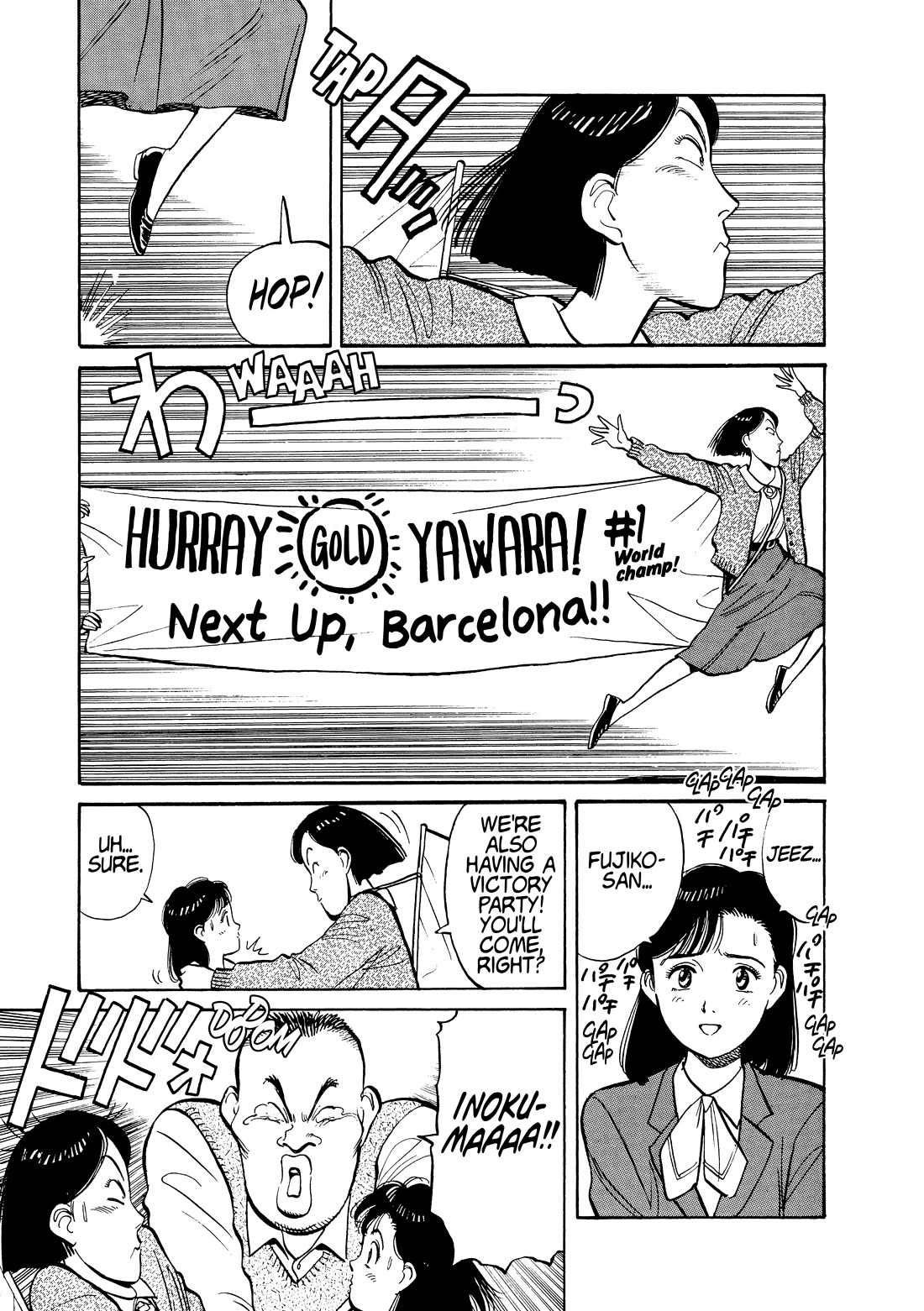 Yawara! chapter 109 page 7