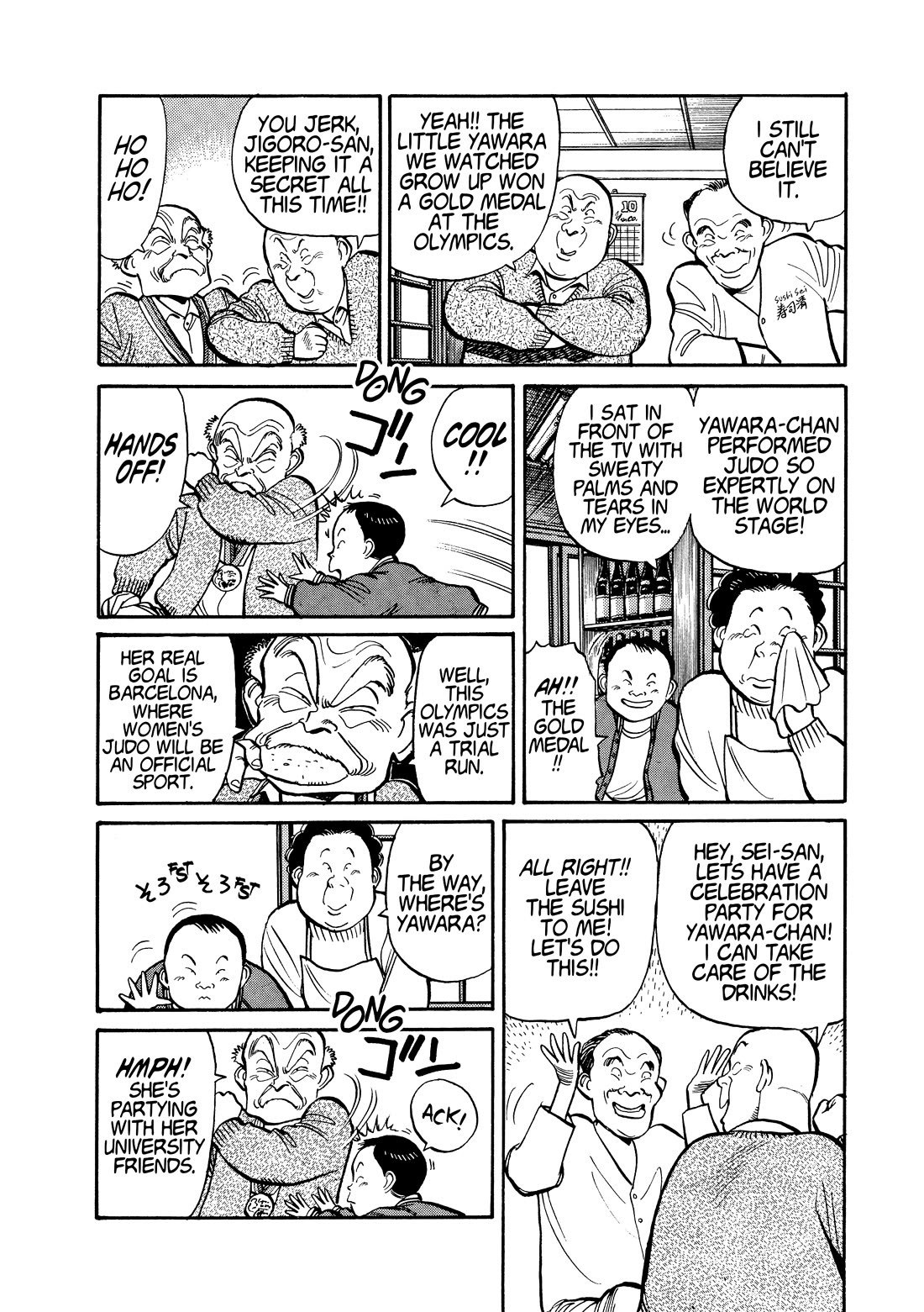 Yawara! chapter 110 page 10