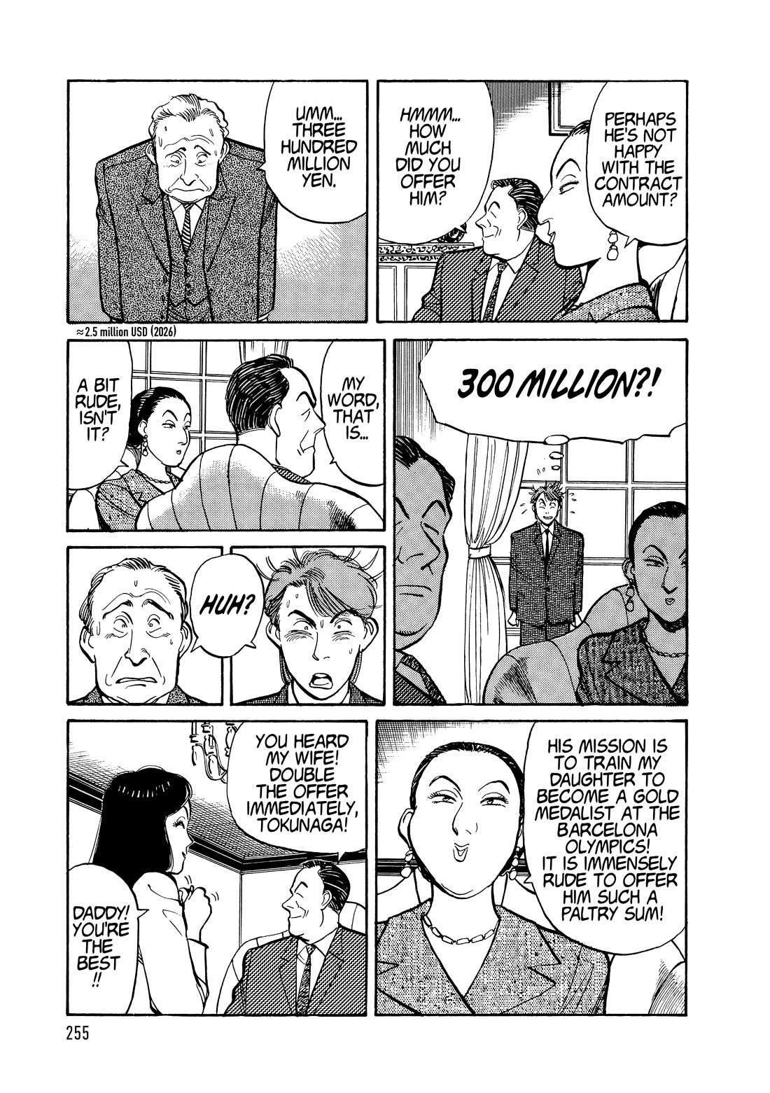 Yawara! chapter 110 page 13