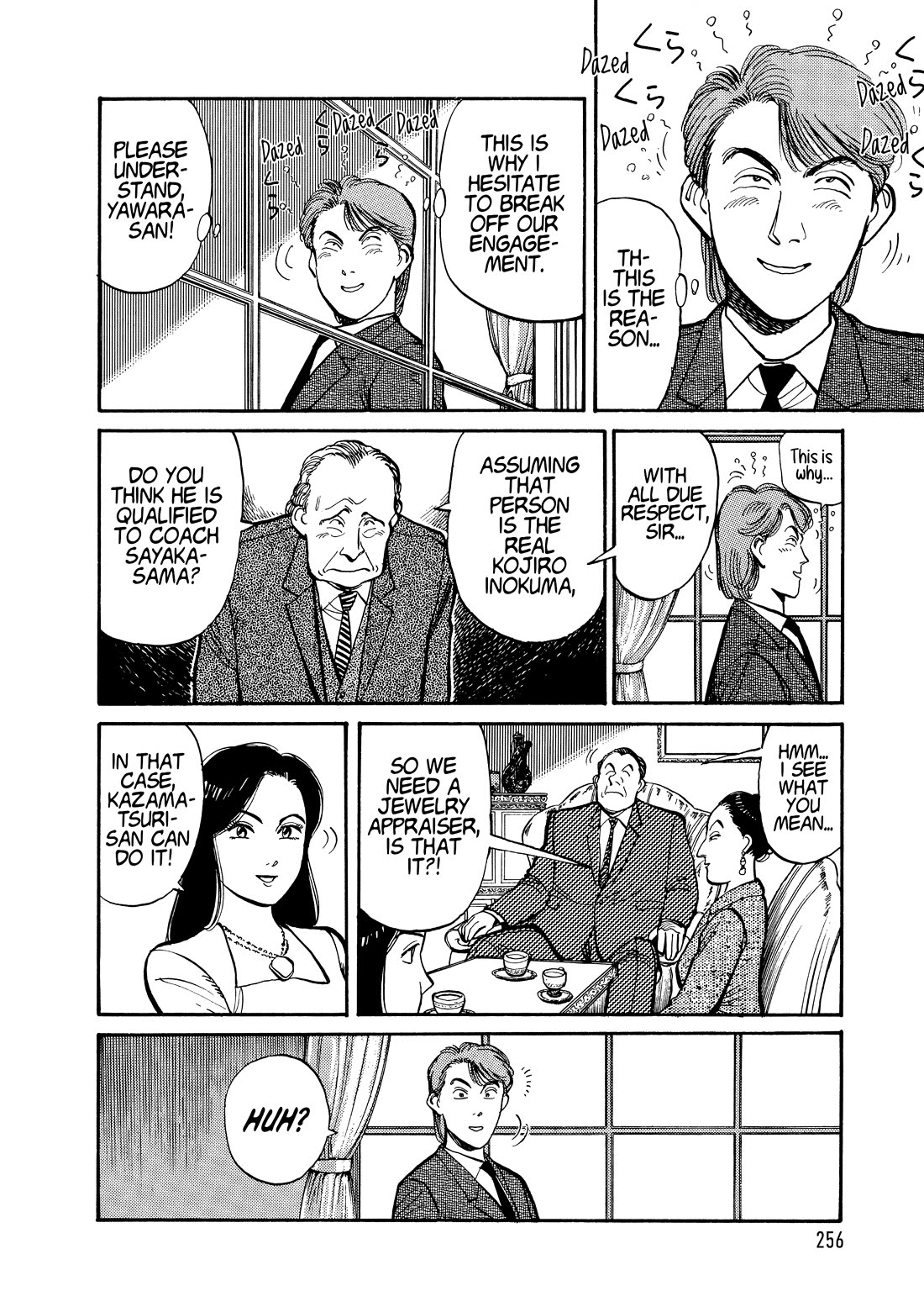 Yawara! chapter 110 page 14