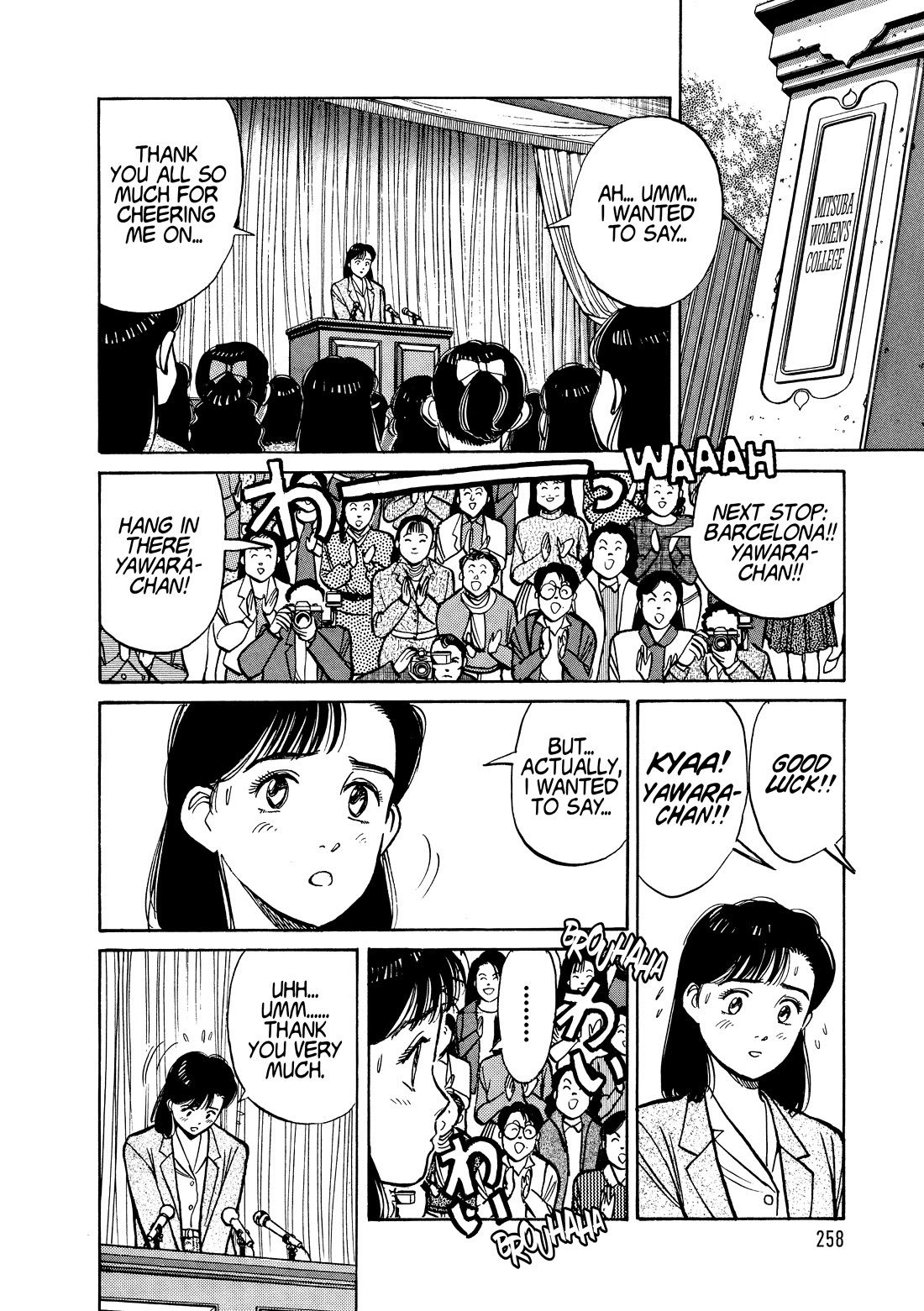 Yawara! chapter 110 page 16