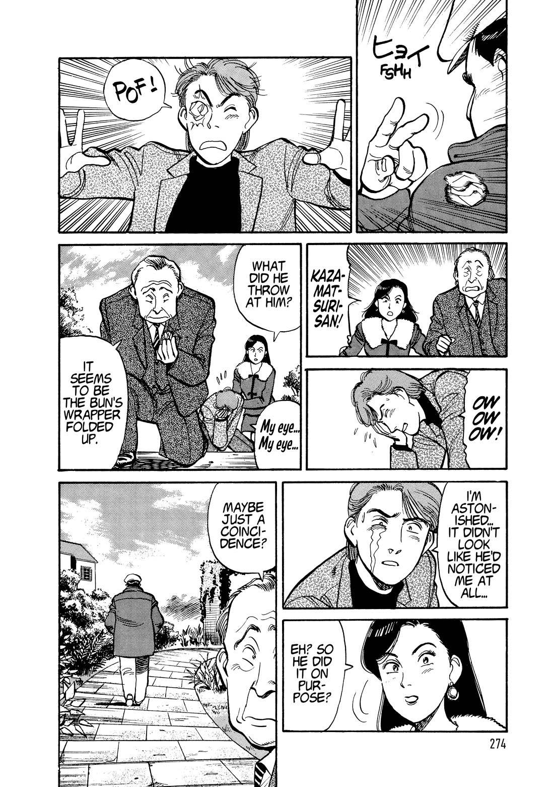 Yawara! chapter 111 page 14