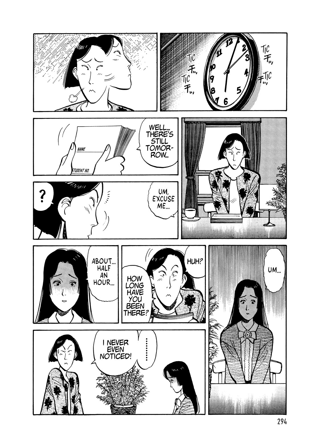 Yawara! chapter 112 page 16