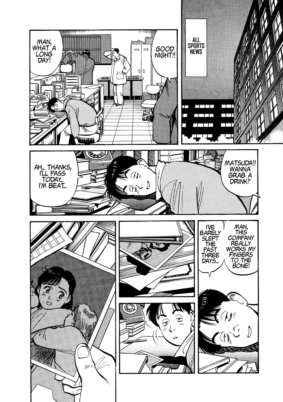 Yawara! chapter 114 page 12