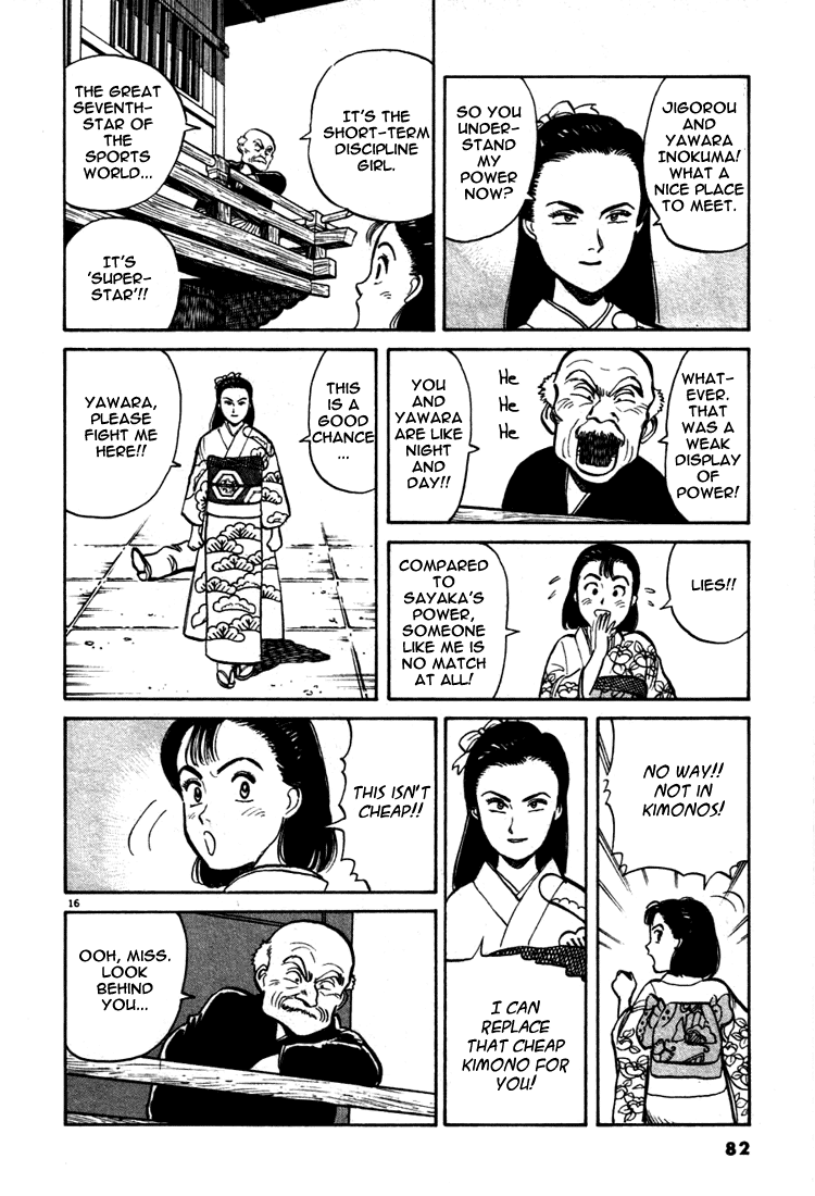 Yawara! chapter 25 page 15