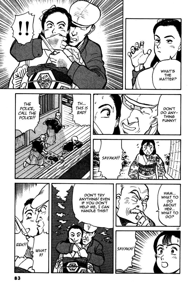 Yawara! chapter 25 page 16