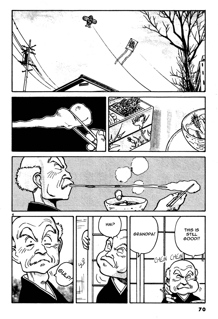 Yawara! chapter 25 page 3