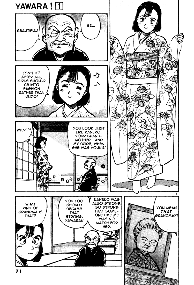 Yawara! chapter 25 page 4