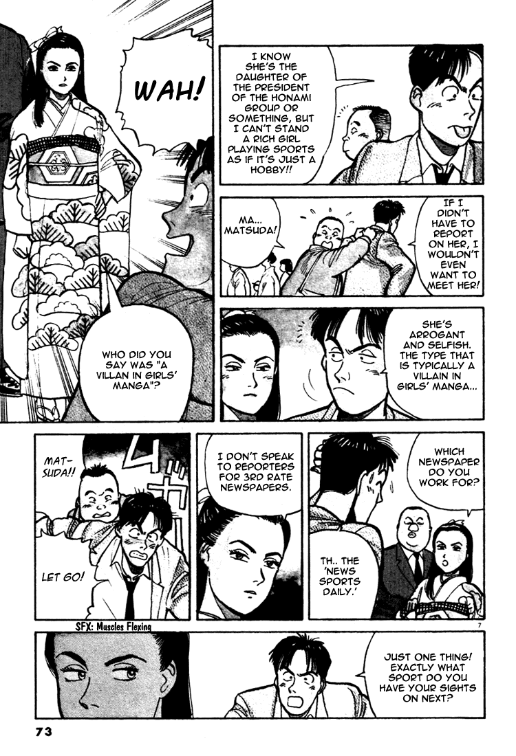 Yawara! chapter 25 page 6