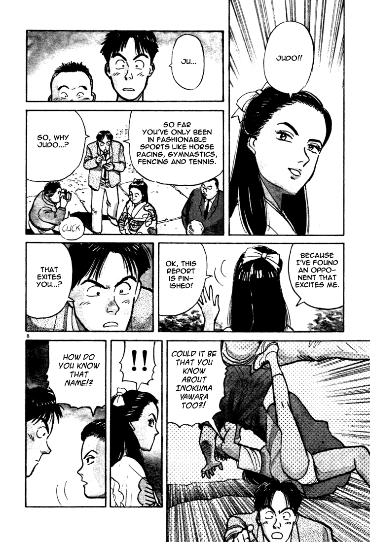 Yawara! chapter 25 page 7