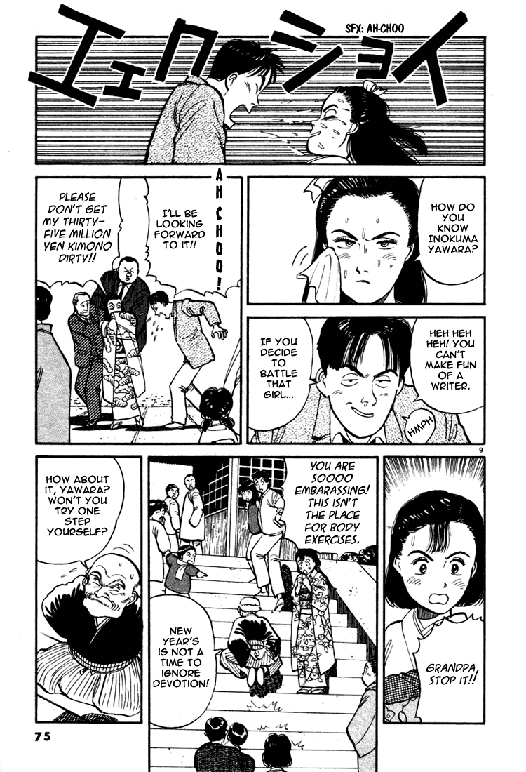 Yawara! chapter 25 page 8