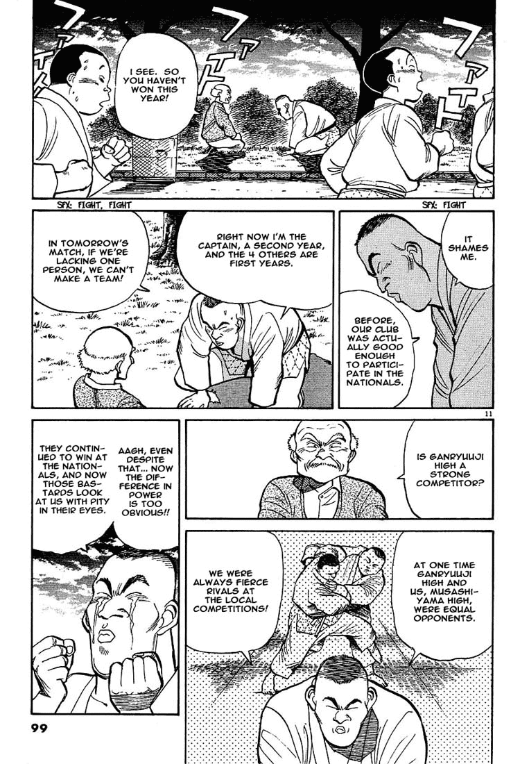 Yawara! chapter 26 page 11