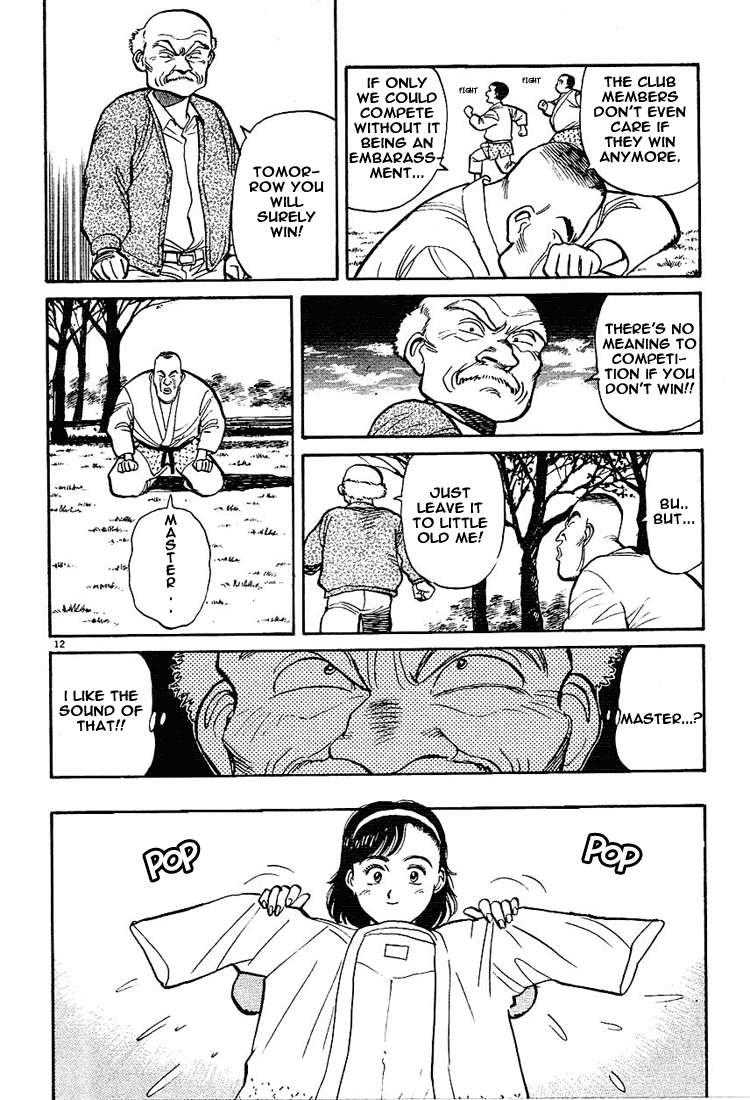 Yawara! chapter 26 page 12