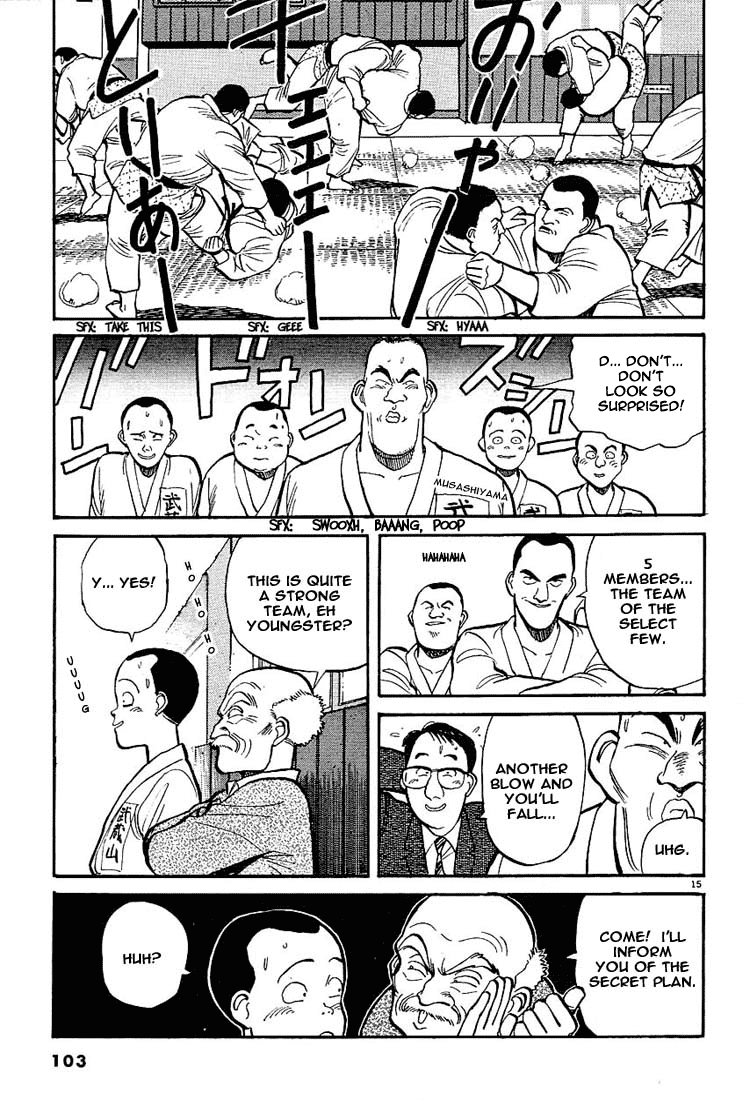 Yawara! chapter 26 page 15