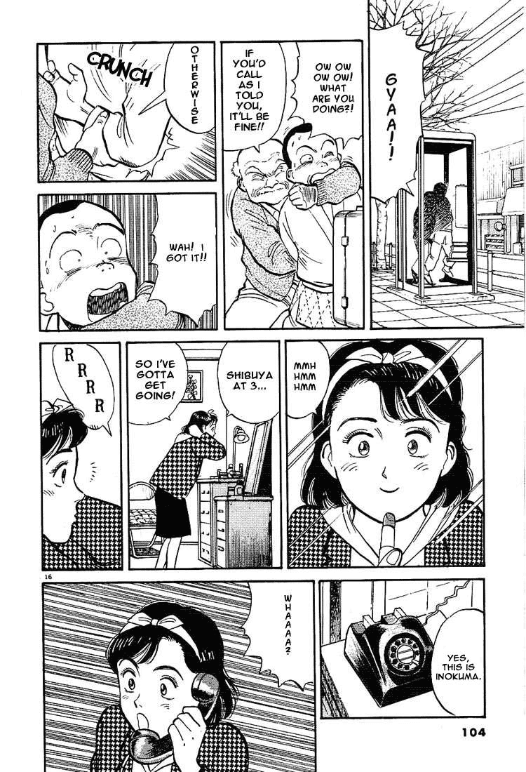 Yawara! chapter 26 page 16