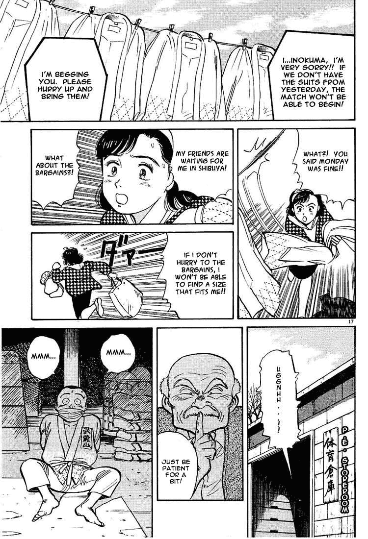 Yawara! chapter 26 page 17