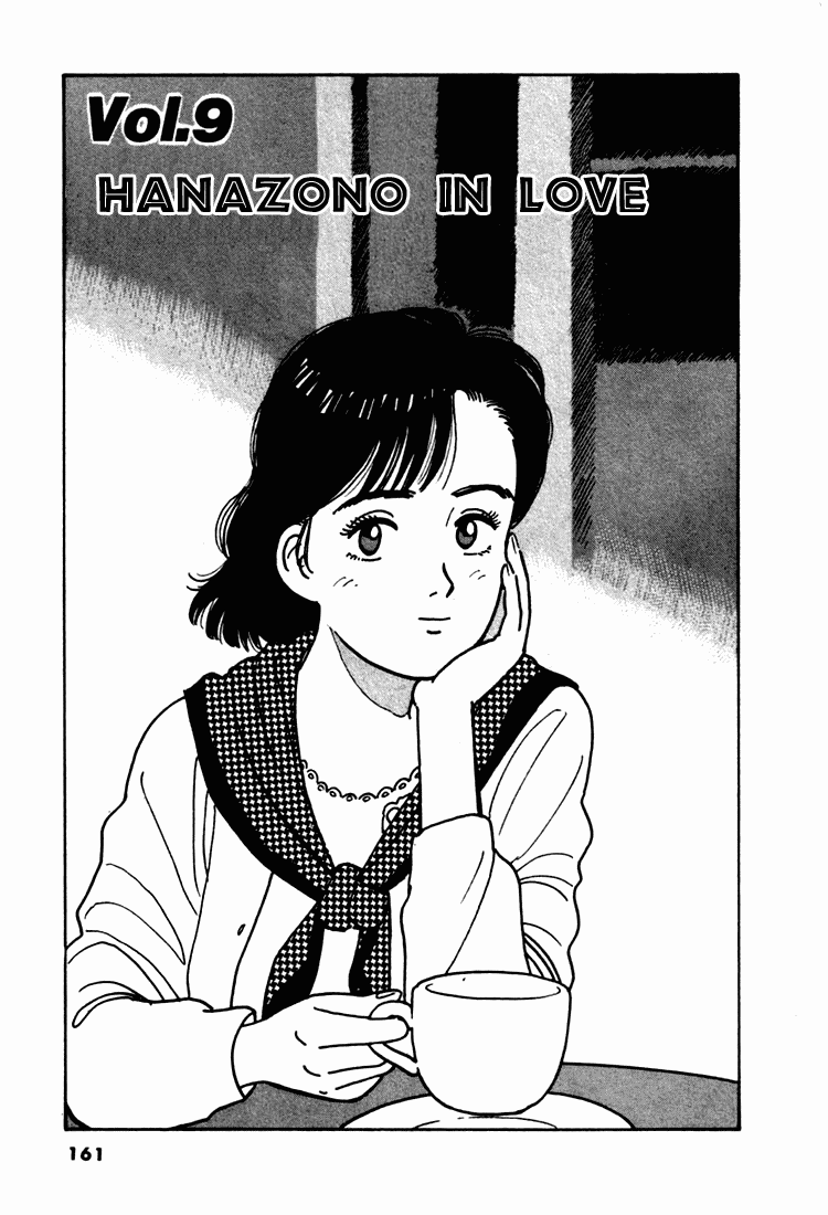 Yawara! chapter 30 page 1