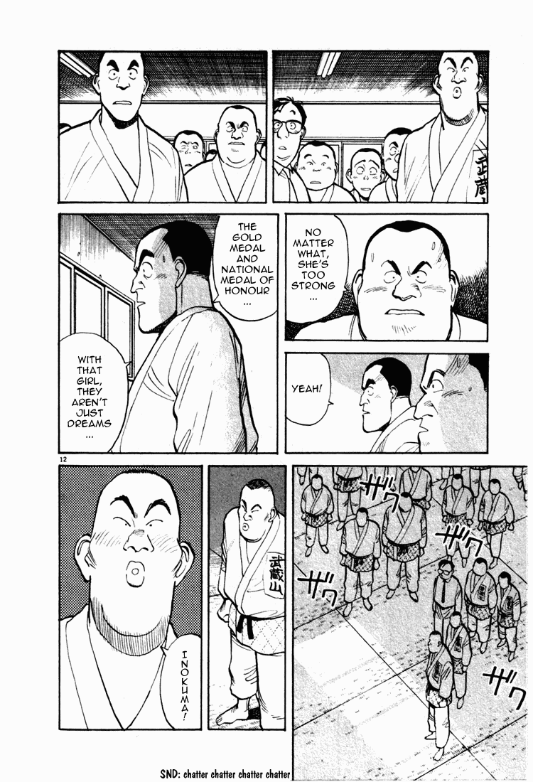 Yawara! chapter 30 page 12