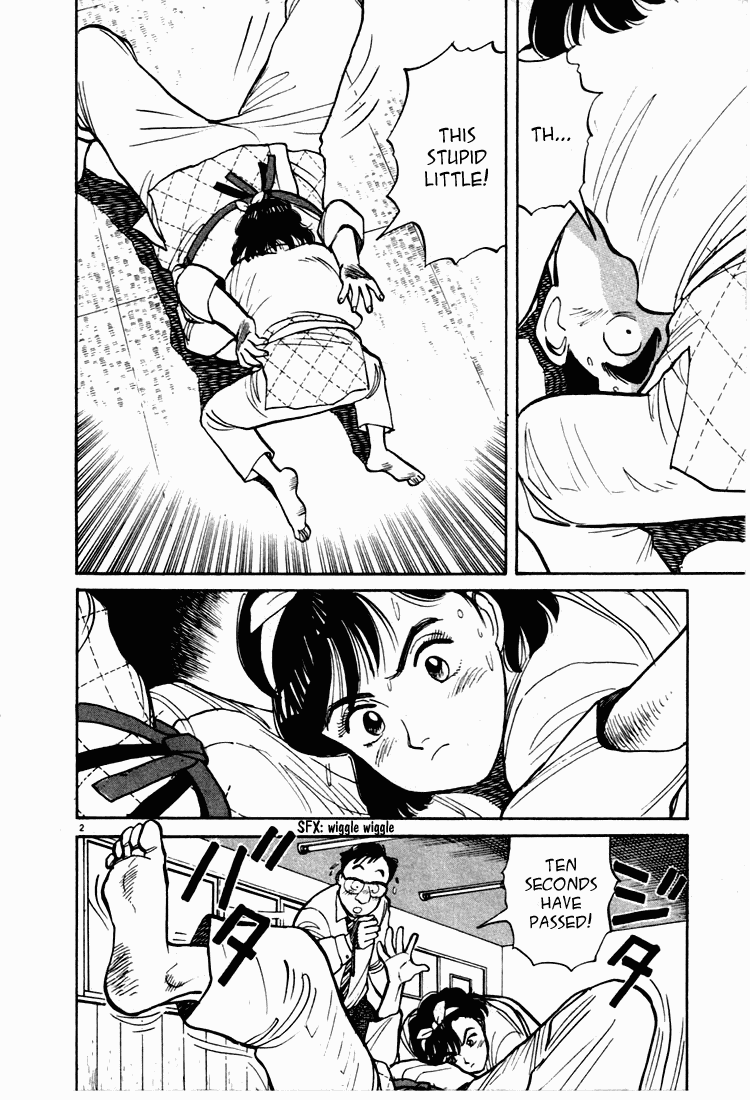 Yawara! chapter 30 page 2