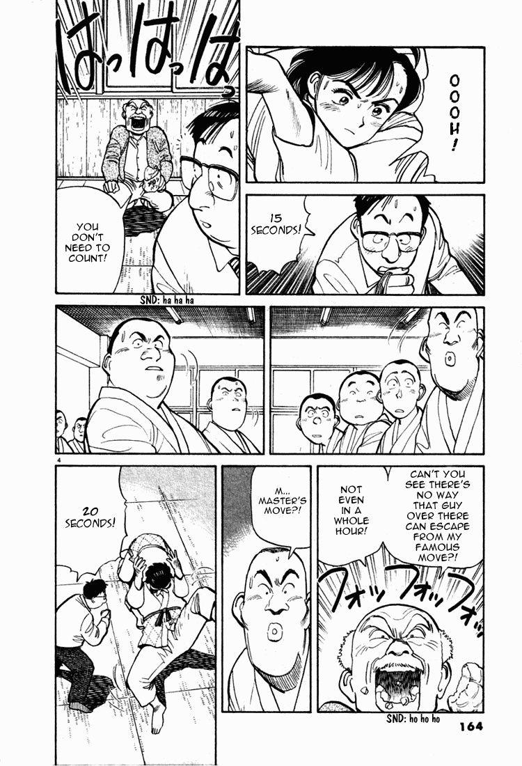 Yawara! chapter 30 page 4
