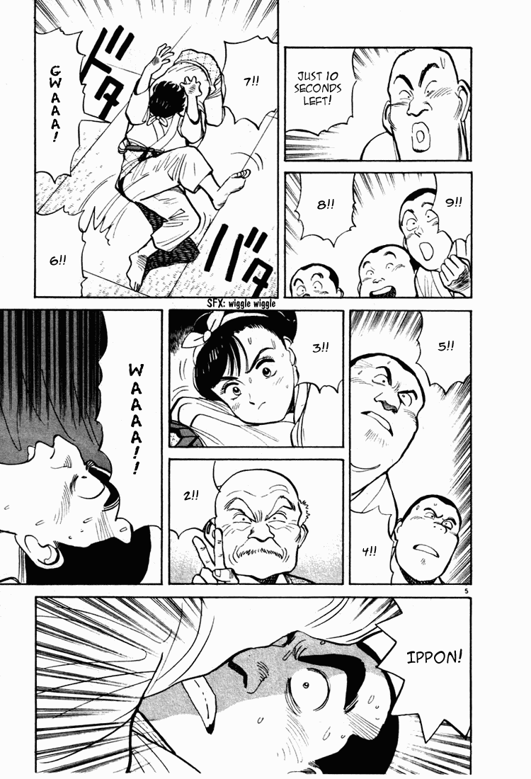 Yawara! chapter 30 page 5