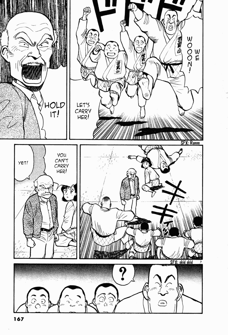 Yawara! chapter 30 page 7