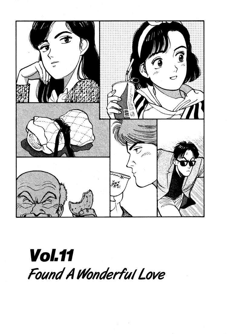 Yawara! chapter 32 page 1