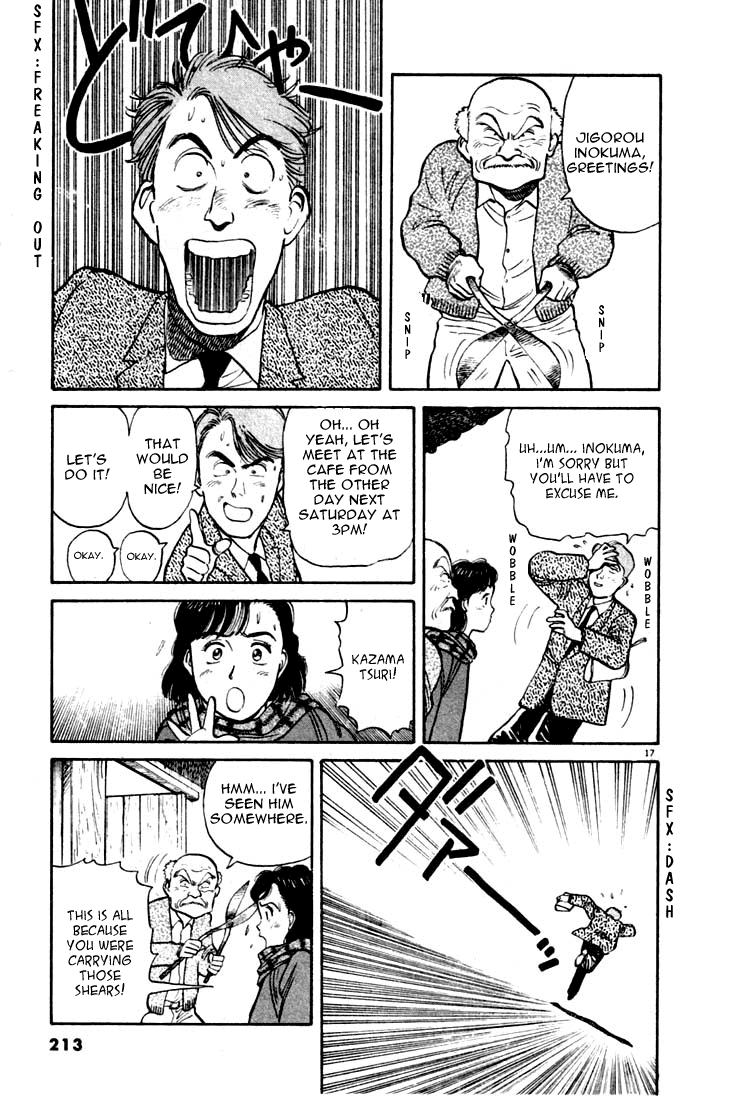 Yawara! chapter 32 page 17