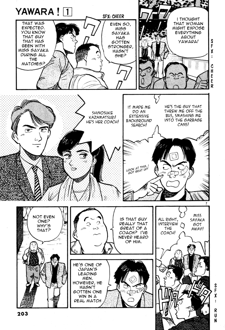 Yawara! chapter 32 page 7