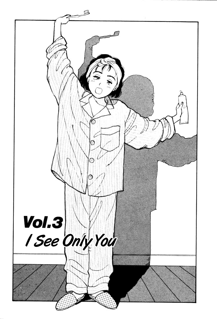 Yawara! chapter 35 page 1