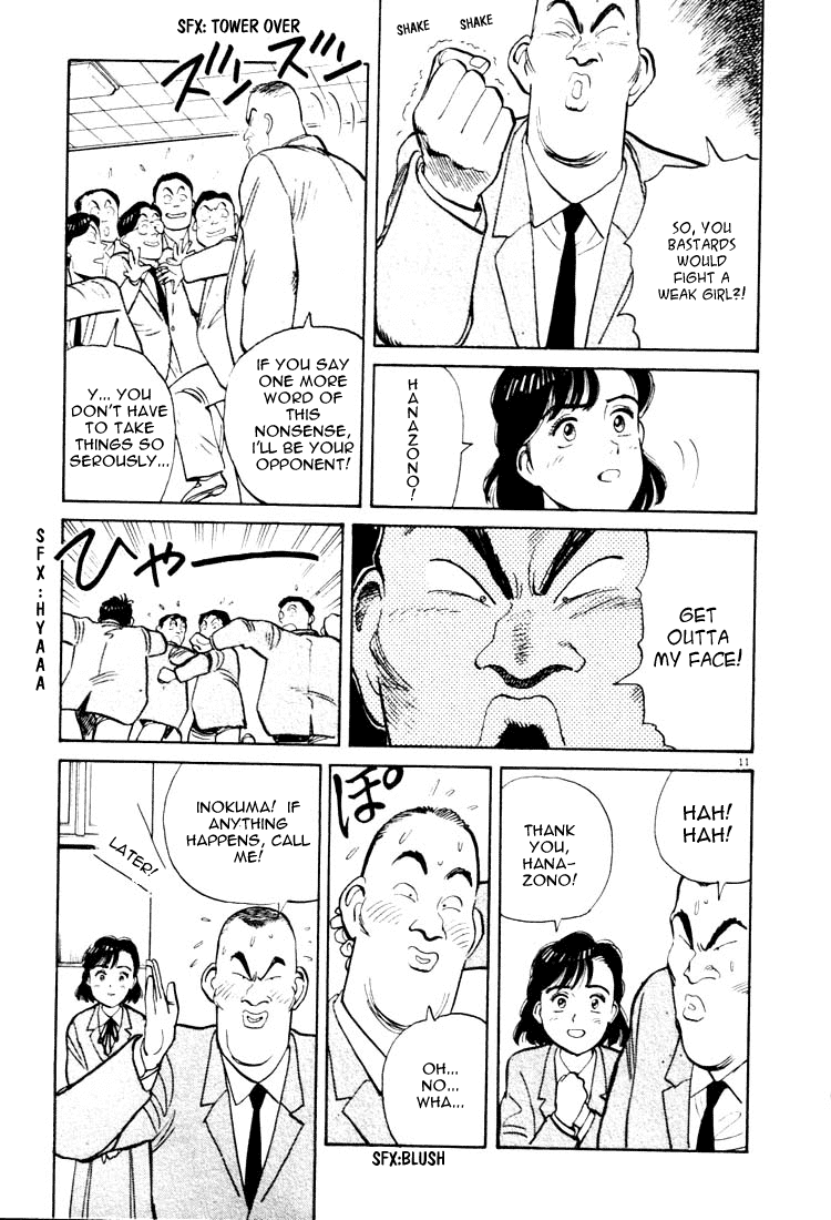 Yawara! chapter 35 page 11