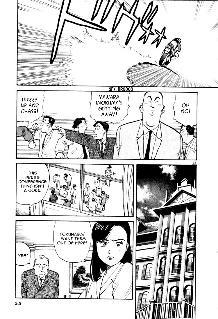 Yawara! chapter 35 page 15