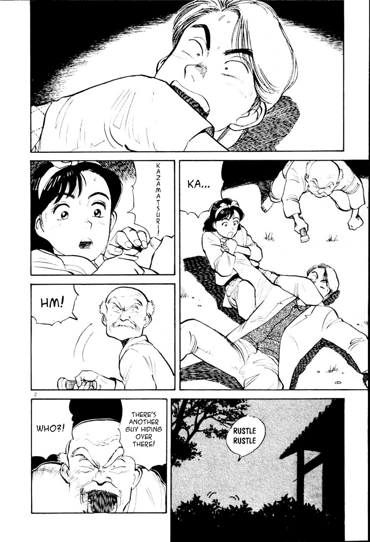 Yawara! chapter 35 page 2