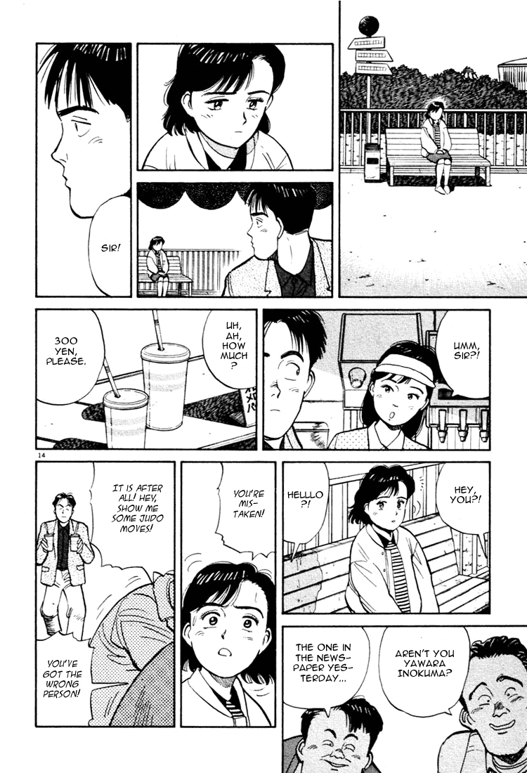 Yawara! chapter 37 page 14