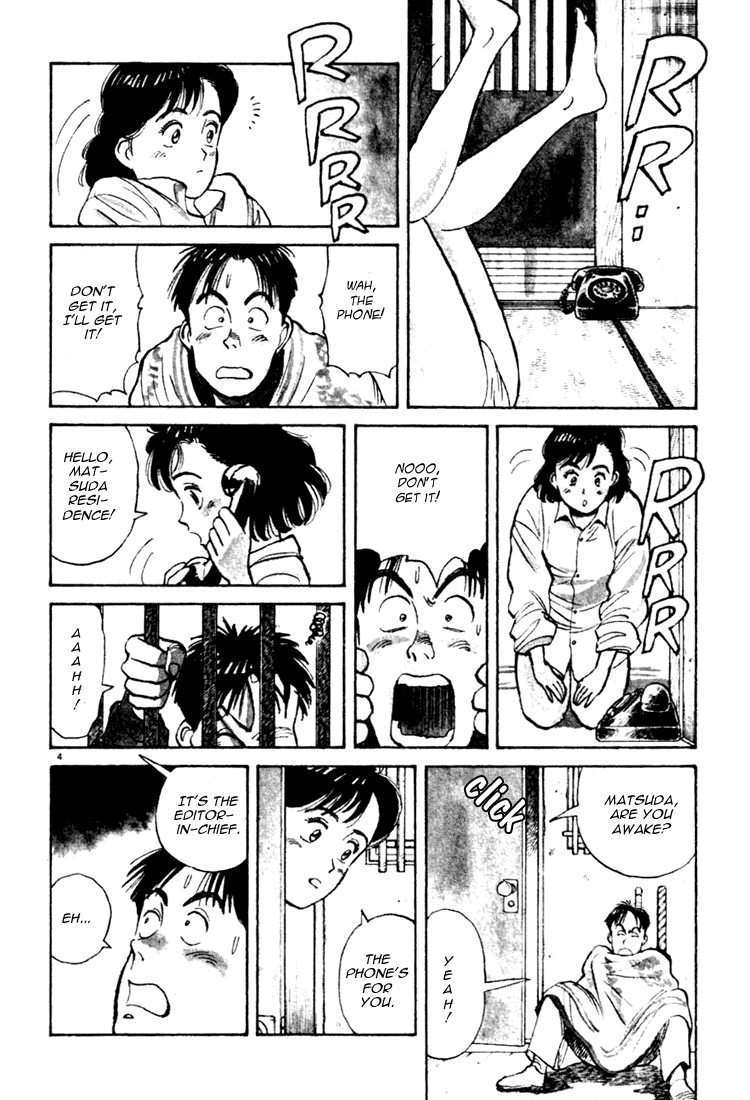 Yawara! chapter 37 page 4