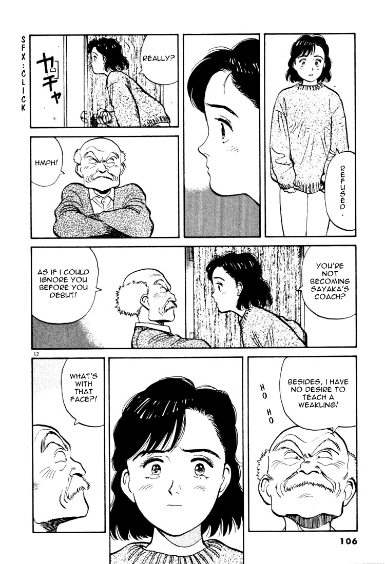 Yawara! chapter 38 page 12