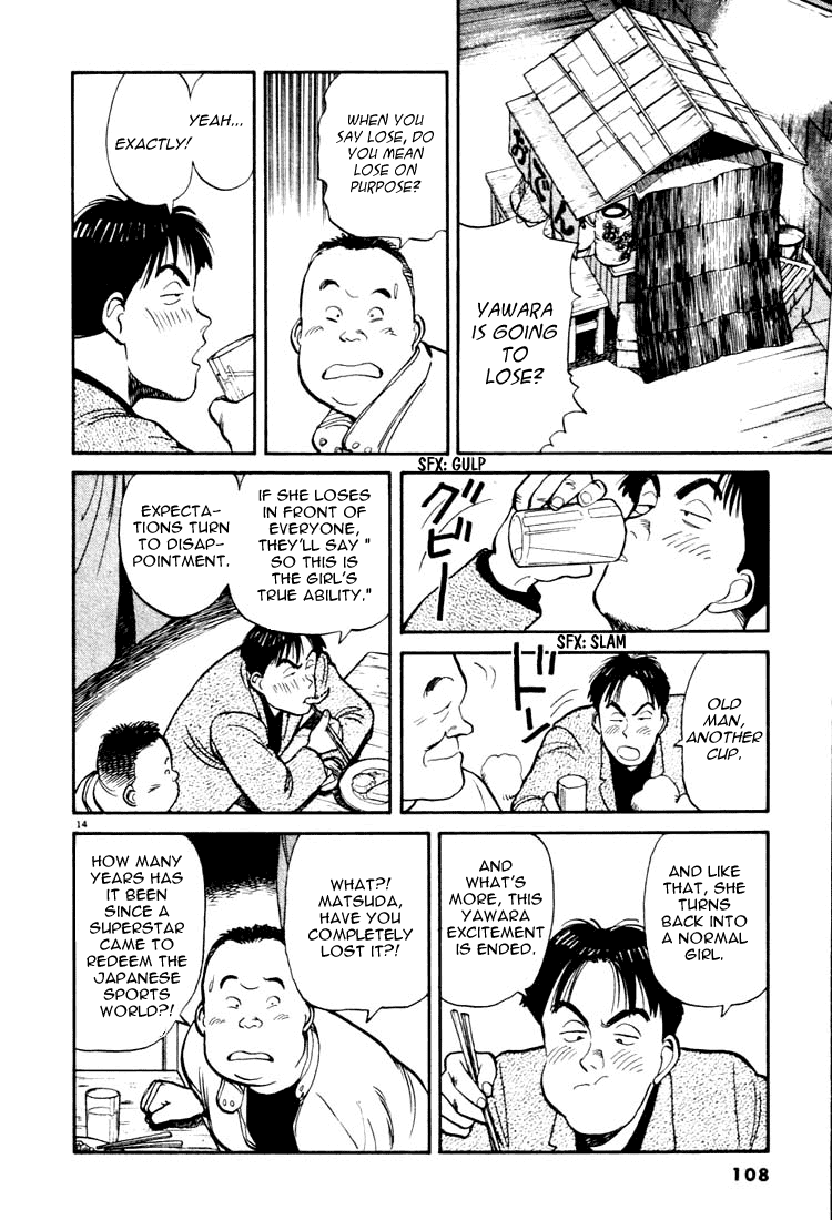 Yawara! chapter 38 page 14