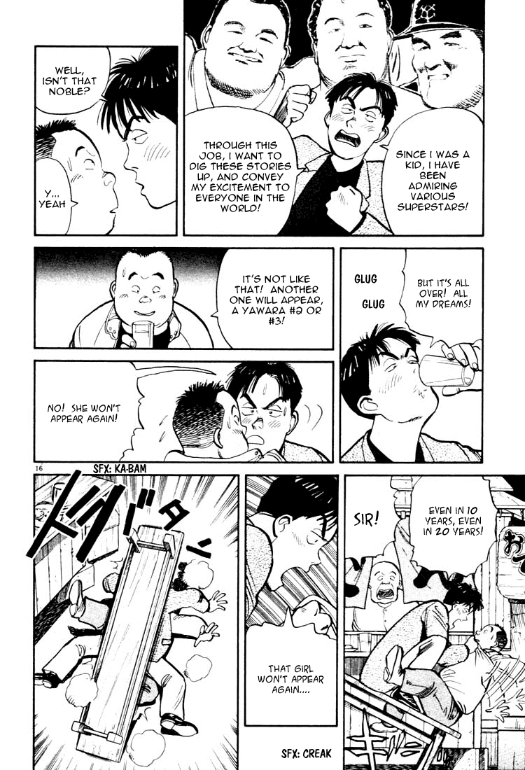 Yawara! chapter 38 page 16