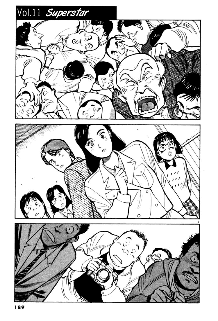 Yawara! chapter 43 page 1