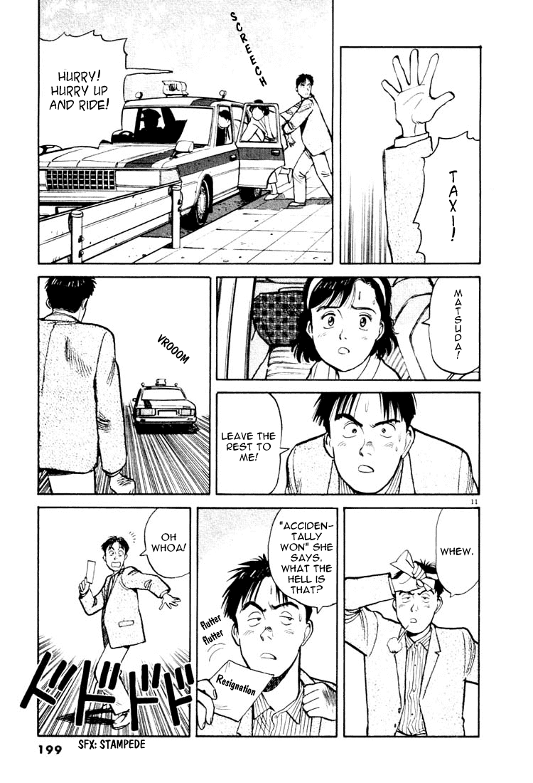 Yawara! chapter 43 page 10