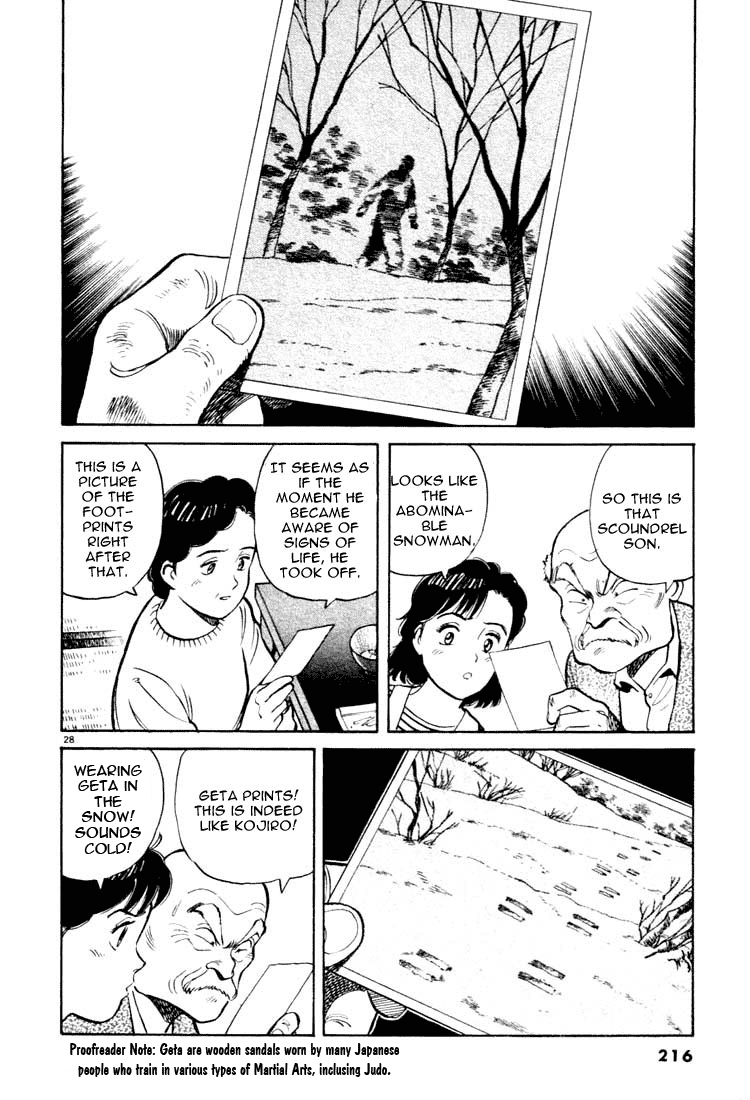 Yawara! chapter 43 page 27