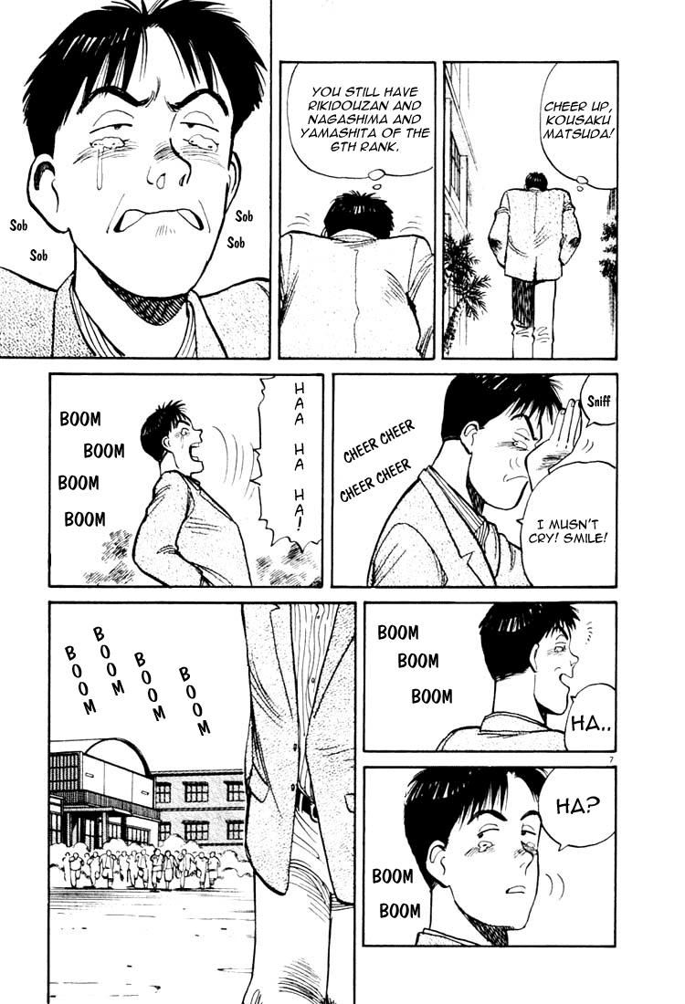 Yawara! chapter 43 page 6