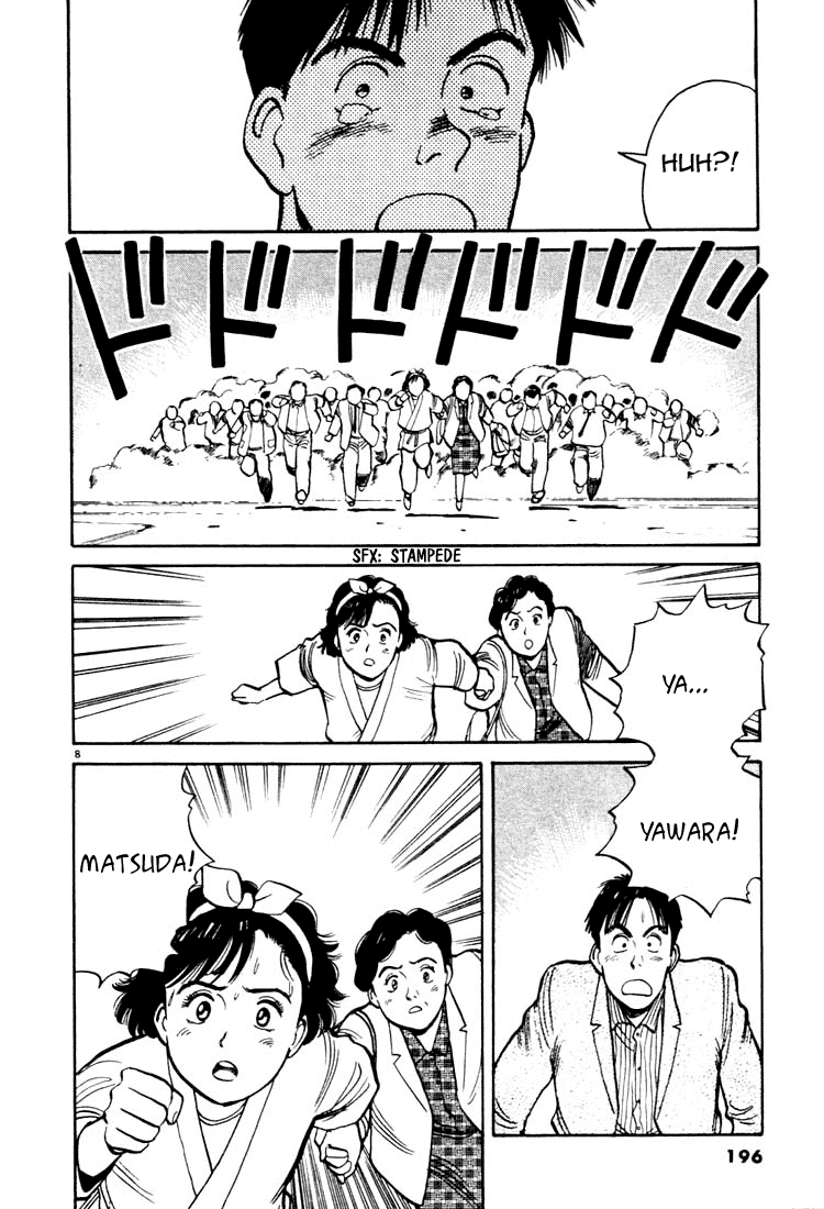 Yawara! chapter 43 page 7